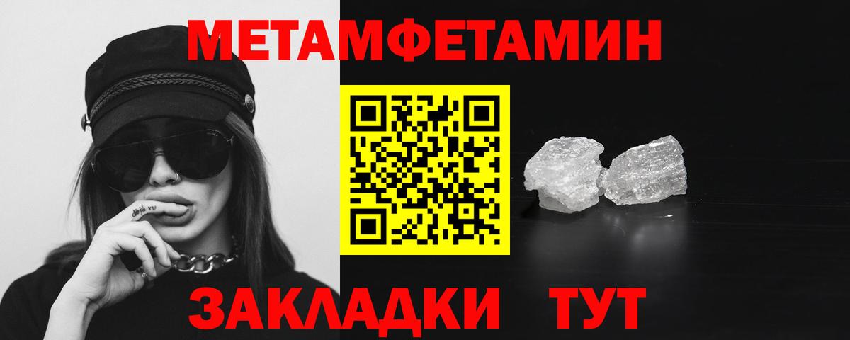 Амфетамин 97% Щёкино