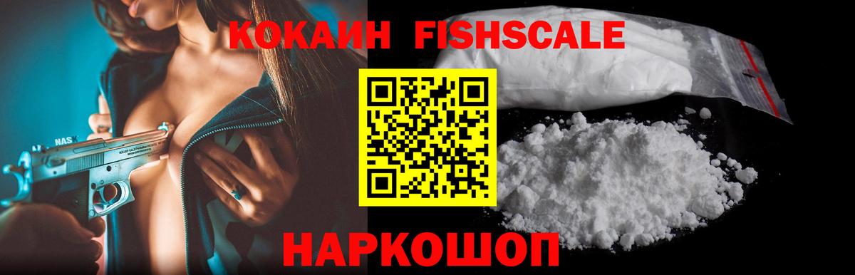 Кокаин Боливия Щёкино