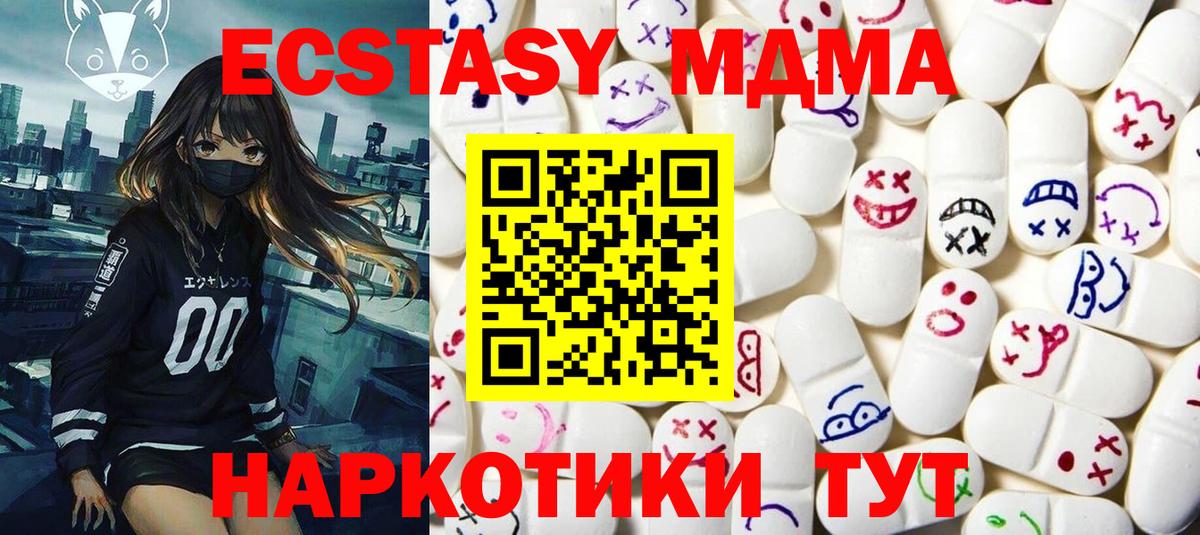 Щёкино  Ecstasy бентли  Вход с VPN  закладки  Ecstasy Philipp Plein 