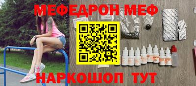 бутират Бузулук