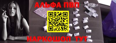 apvp Бугуруслан
