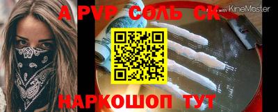 не бодяженный Будённовск