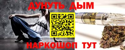 бутират Бузулук