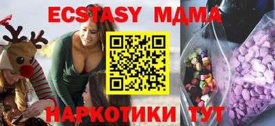 бутират Бузулук