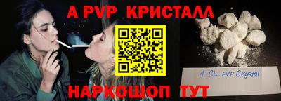 бутират Бузулук