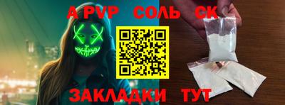 бутират Бузулук