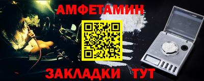 бутират Бузулук