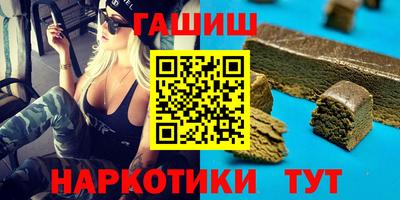 бутират Бузулук
