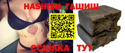 бутират Бузулук