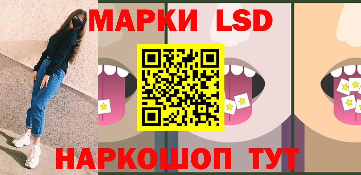 ЛСД экстази ecstasy Щёкино