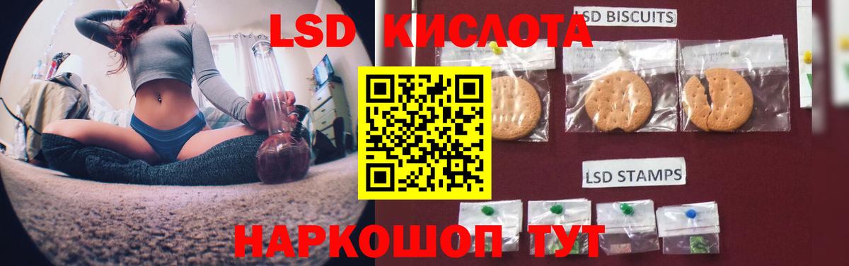 LSD-25 экстази ecstasy  LSD-25 экстази кислота  Вход с VPN  Щёкино 