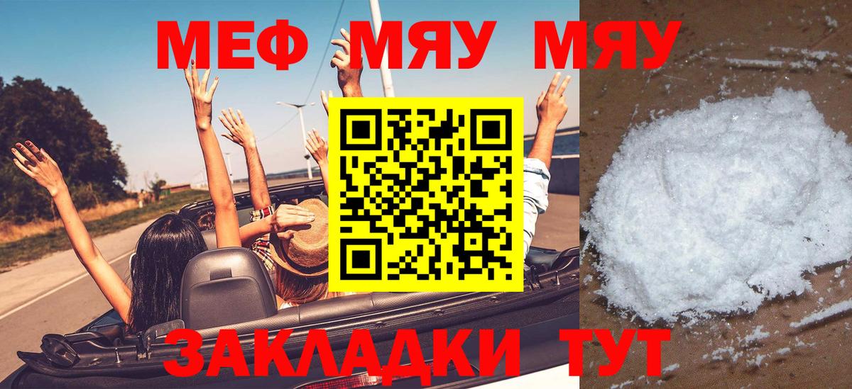 blacksprut вход  Вход с VPN  Мефедрон  Щёкино  Мефедрон  МЕФ mephedrone  Мефедрон кристаллы 