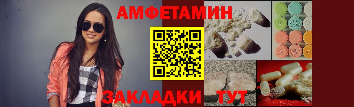 Первитин винт  Первитин  Щёкино  Вход с VPN  Первитин винт 