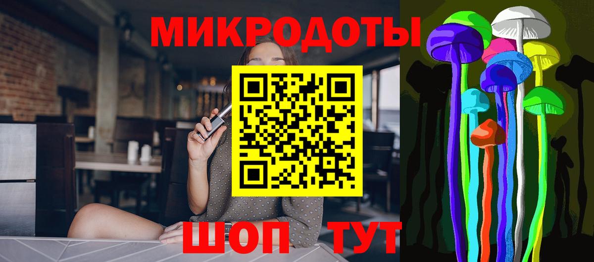 Галлюциногенные грибы Magic Shrooms  Вход с VPN  Галлюциногенные грибы Psilocybine cubensis  Щёкино 