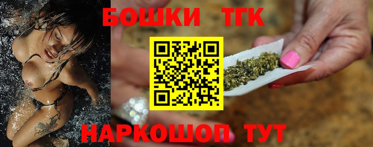 Каннабис тримм  МАРИХУАНА LSD WEED  Щёкино  Бошки марихуана тримм  Вход с VPN 